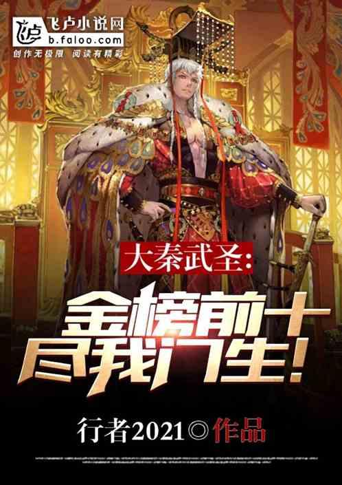 易币付链接游戏画面